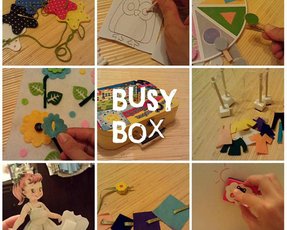 旅行版Busy Box