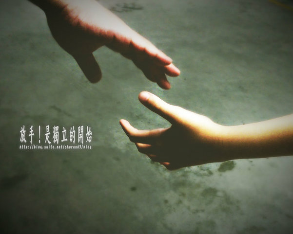 《其實是媽媽在傷害孩子》孩子是孩子，妳是妳