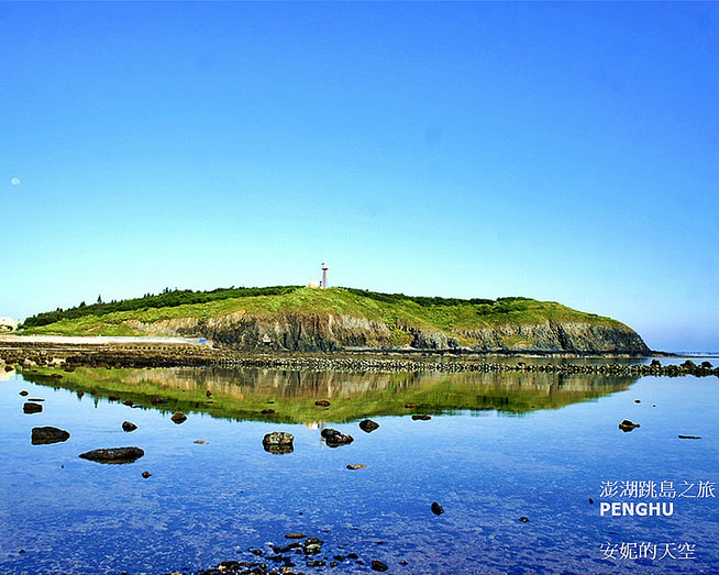 澎湖跳島之旅3-3：遇見絕美沙灘海景～奎壁山摩西分海、龍門濱海園區
