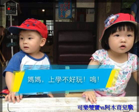 破除3迷思！孩子快樂上學8招術