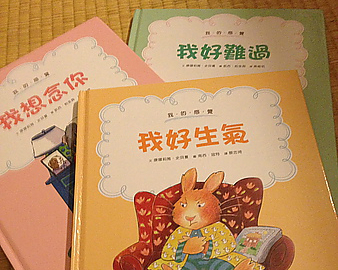不可不知的教養秘技分享！勇者鬥惡龍：溫柔教養大過招
