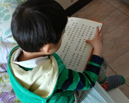 兒童讀經～看見孩子不一樣的才藝