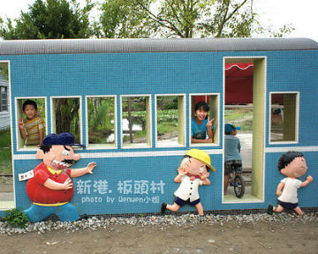 沿著鐵道尋樂趣！嘉義新港板陶窯交趾剪粘工藝園區