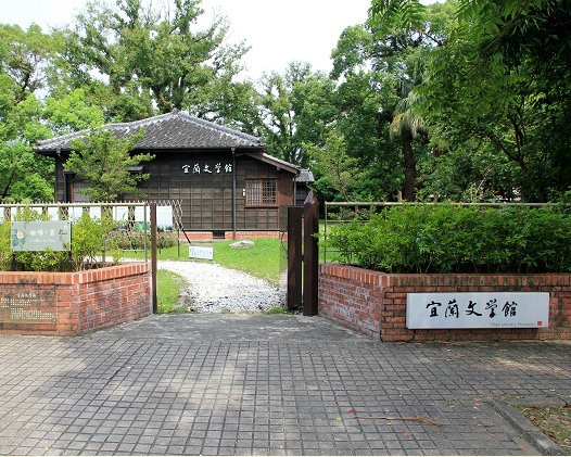 空氣中渲染著日式建築的文學氣息～宜蘭文學館