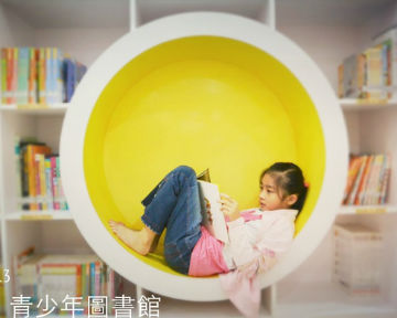 青少年圖書館 - 新北市立圖書館
