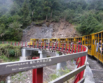 太平山國家森林遊樂區