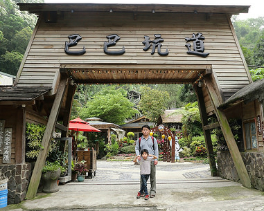 採礦坑道探險去～南庄巴巴坑道休閒礦場