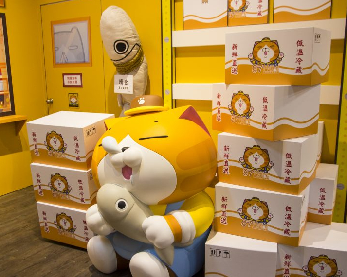 【白爛貓87超商期間限定店@華山1914】 2018/12/01~2019/01/31
