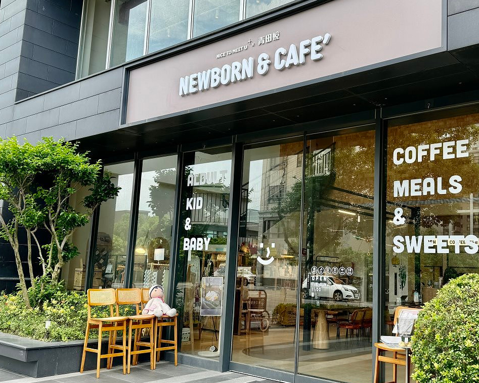 最美寶寶餐廳，寶寶用好家長用也好～桃園NICE to MEET U newborn & café