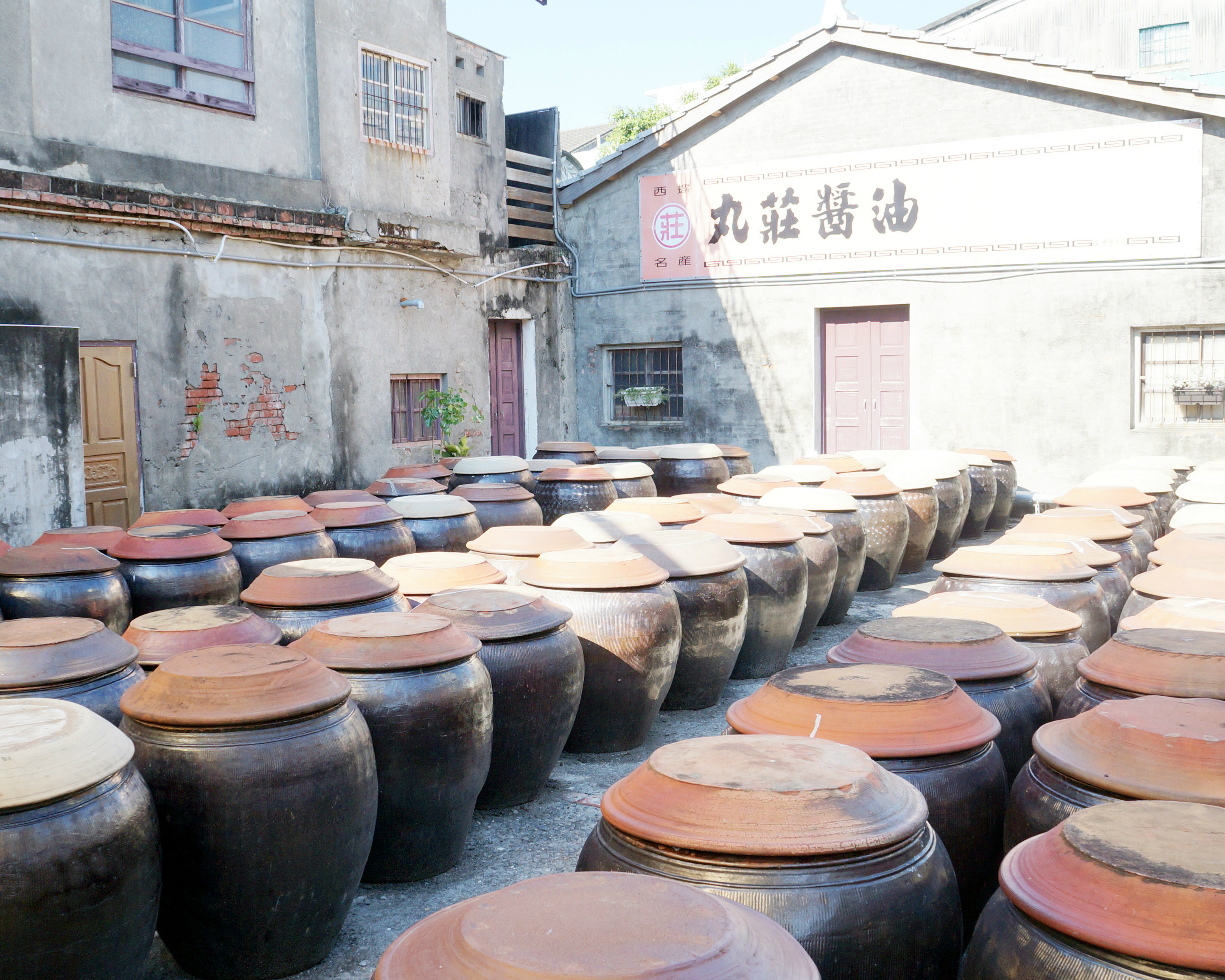 濁水溪旁的甘味人生～雲林丸莊醬油觀光工廠