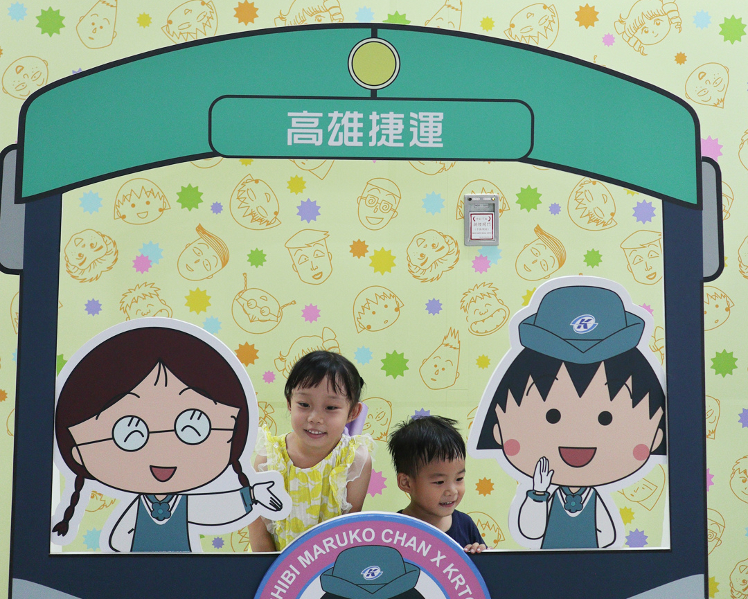 【高雄捷運×櫻桃小丸子】 2018/06/22~2019/05