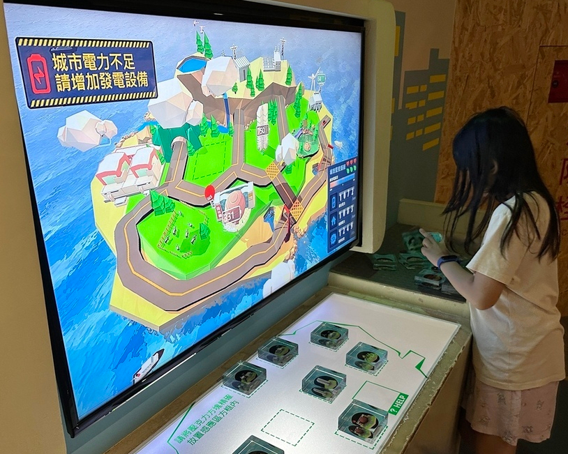 請支援發電，從遊戲認識水力、風力發電～萬里台電北部展示館